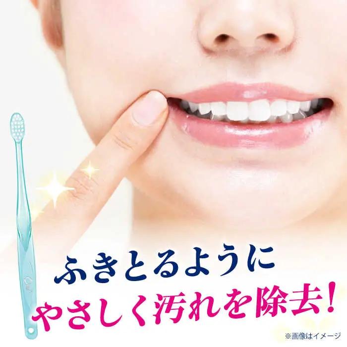 オーラツーミー ハブラシ ミラクルキャッチ・ふつう 48本[AOAD020]  歯ブラシ