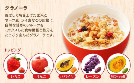 【定期便全2回】 ＜毎月発送＞ カルビー　フルグラ3種(フルグラ・糖質オフ・チョコバナナ味)3個セット 全2回 | シリアル フルーツ グラノーラ 朝食 朝ごはん 健康 食物繊維 鉄分 ビタミン 減塩