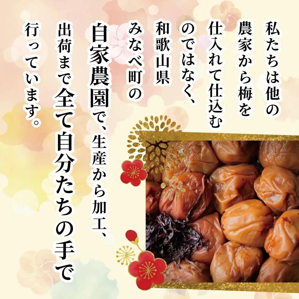 【紫蘇漬け梅】【塩分】約11％   梅干し ようきづけ 1kg【afg001】