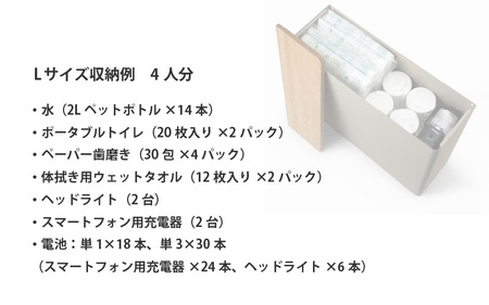 IF WALL L（Gray）
