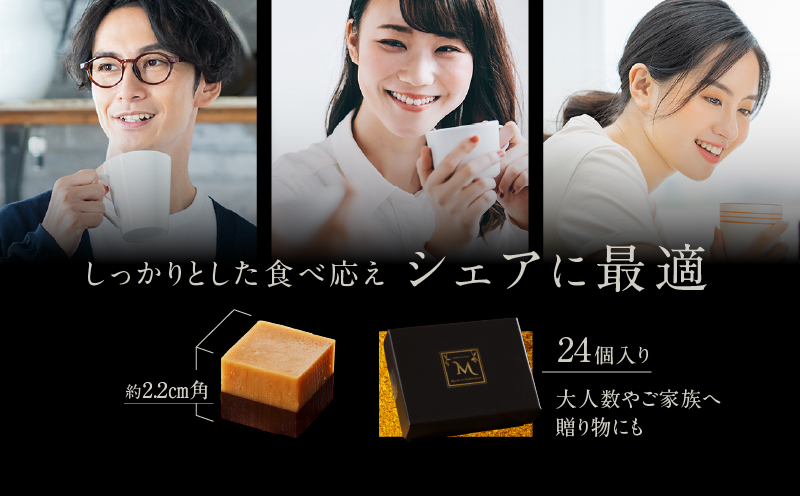 チョコレート専門店「MAGIE DU CHOCOLAT」No.4ブロンド24個入【スイーツ 洋菓子 チョコレート菓子 チョコレート 生チョコ 人気 濃厚 チョコ ギフト プレゼント 贈り物 贅沢 ご褒