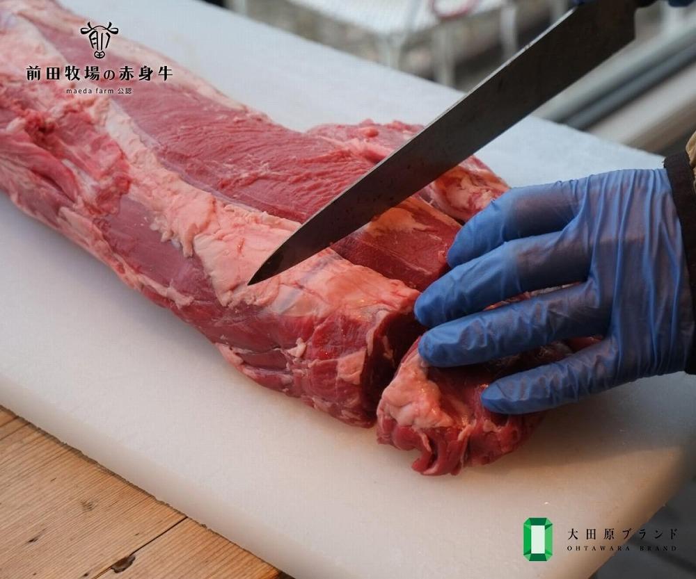 【大田原 前田牧場直送 赤身牛】ヒレブロック シャトーブリアン 1kg | ブランド牛 牛肉 フィレ ステーキ ヒレ 産地直送 産直	