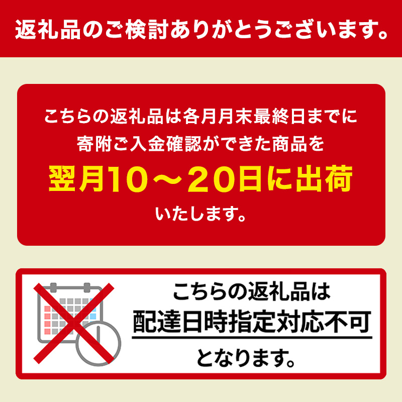 ホクレンゆめぴりか（玄米6kg）【ANA機内食採用】
