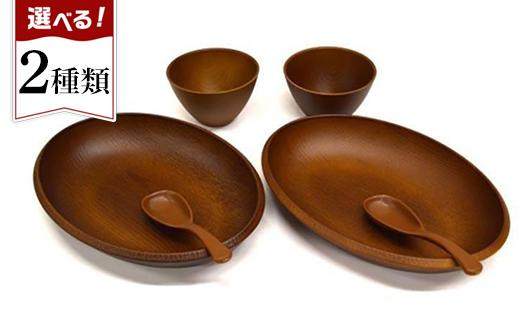 
                  こもれび 木目調プレート&マルチボール＆スプーン【TN95】
                