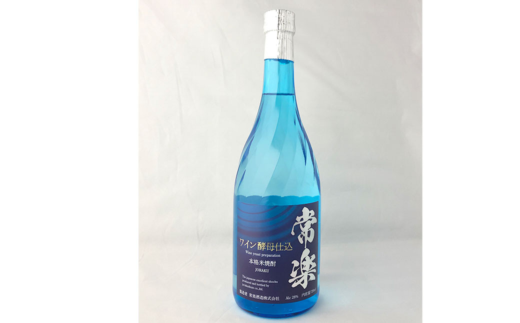 本格 米焼酎 芳醇 2種 セット 各720ml×2本 計1.44L 飲み比べ