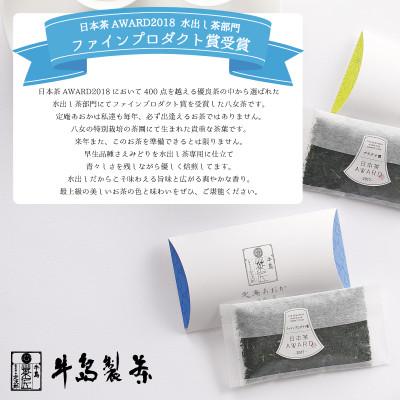 ふるさと納税 八女市 日本茶AWARD茶&八女玉露スイーツセット |  | 02
