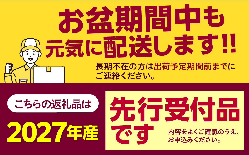 【先行受付】【2027年8月上旬～8月中旬頃発送】北海道十勝芽室町 ファーム・ミリオンの極甘スイートコーン 5kg me016-011-27b／ゴールドラッシュ  とうもろこし とうきび コーン お取