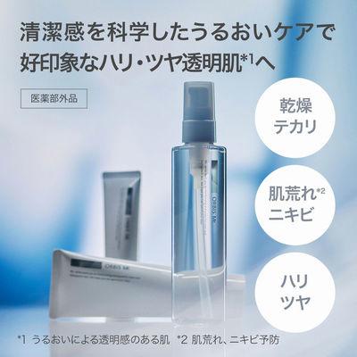 ふるさと納税 袋井市 【最短当日発送】オルビス ミスター モイスチャライジングクリーム 50g (医薬部外品) |  | 02