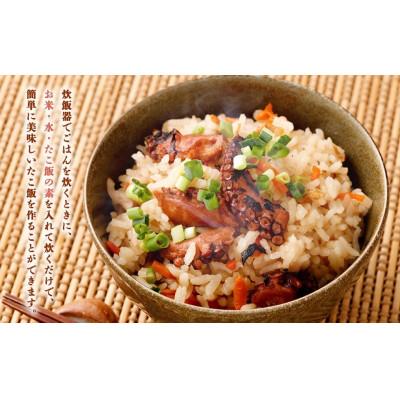 ふるさと納税 阪南市 おおさかたこめし(たこ飯の素)140g×4袋【お歳暮・年末年始にもオススメ】 |  | 01