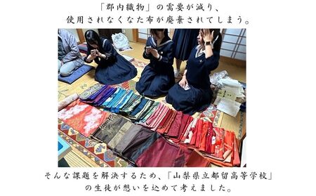 郡内織タンブラー TSURUTAN