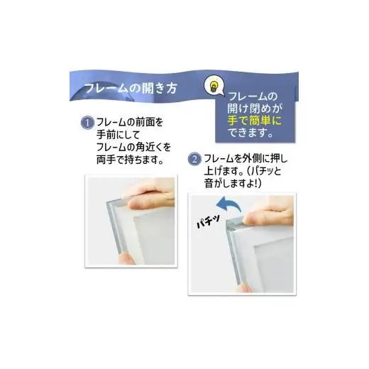 ユニフォーム額 M ゴールド ユニフォーム用額縁 前開き式 アルミ額縁 軽量アルミフレーム おすすめ ソフケンフレーム 入替え簡単 工具不要 壁掛け 壁飾り 軽い 屋内専用