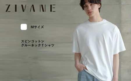 【ZIVANE】スビンコットン クルーネックＴシャツ（White／M1枚・White／L1枚）