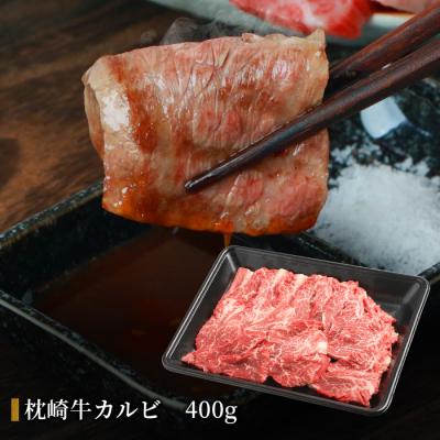ふるさと納税 枕崎市 枕崎発【かつお1kg+枕崎牛セットH】戻り鰹 刺し身1kg/枕崎牛 カルビ400g C4-1 |  | 01