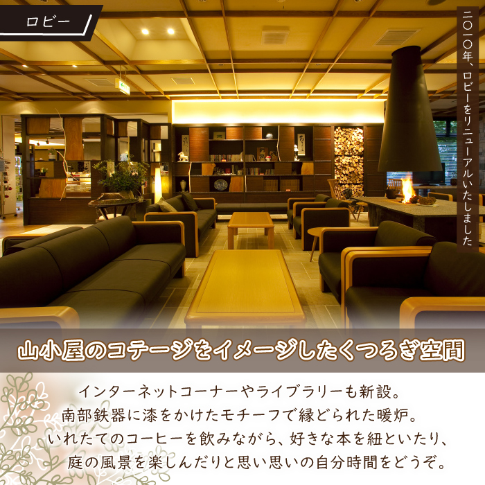 【 新安比温泉 静流閣 】 いわて牛&フカヒレ 豪華食材満喫デラックス和食膳 ペア宿泊券 1泊2食付 和洋室 ／ ペア 宿泊券 温泉 一泊二食 宿泊 温泉宿 夕朝食付 旅行 東北 岩手県 八幡平市