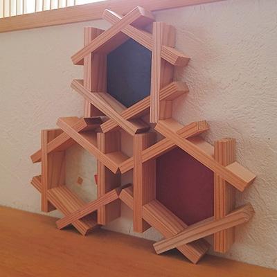 ふるさと納税 八百津町 【完成品】縁起物を自分好みに楽しむ!3個組　六角かざり組子