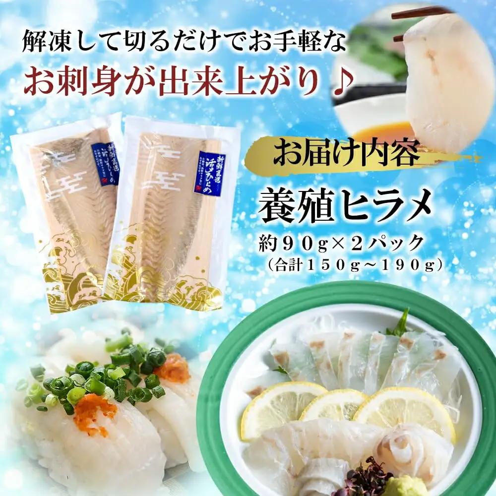 【 高鮮度 】 鮮魚活〆 ヒラメ お刺身 セット M079-002 魚 冷凍