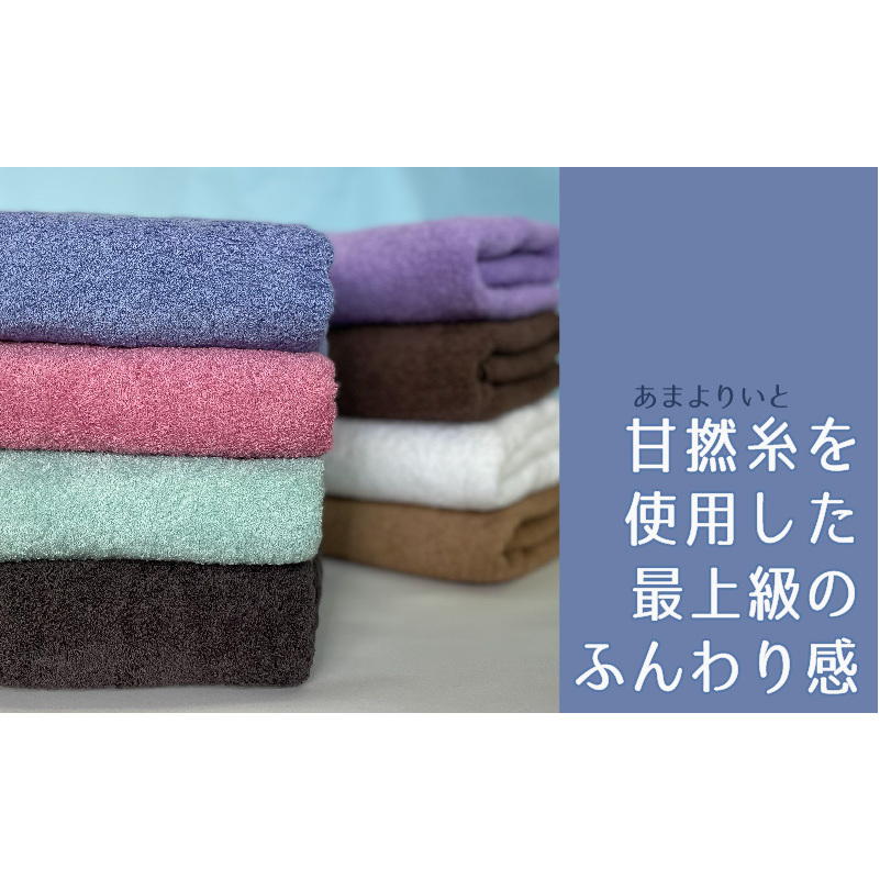 【スピード発送】ふわふわソフト バスタオル 3枚 チョコレートブラウン モカブラウン ホワイト ホテルスタイル 60×120cm 泉州タオル 圧倒的企業努力 010B1104-1_イメージ3