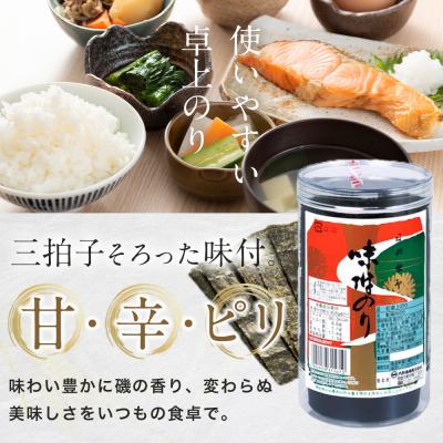 ふるさと納税 徳島市 一番人気!徳島のソウルフード「大野海苔(3本)」ギフト箱入り【CN114】 |  | 02