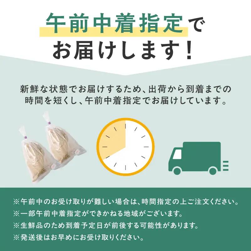 まるやま農園 泉州生水なすB級訳あり品 12個入【087D-159】