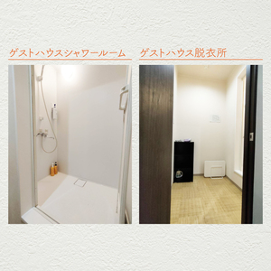 いちょう坂ゲストハウス貸し切り１泊ご宿泊券（平日）【旅行 交流 情報交換 出会い 仲間】(IO-21)