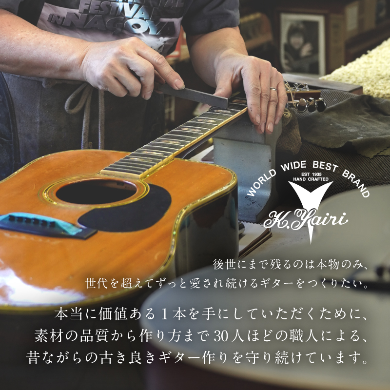 ヤイリギター　YSB-1（アコースティックベース）【0025-006】_イメージ3