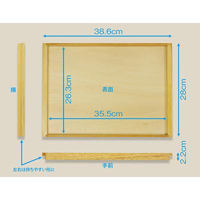 ふるさと納税 海南市 和歌山県海南市 滑り止め付 木製トレー 38cm ナチュラル ランチョンマットにもなるお洒落なトレー |  | 03