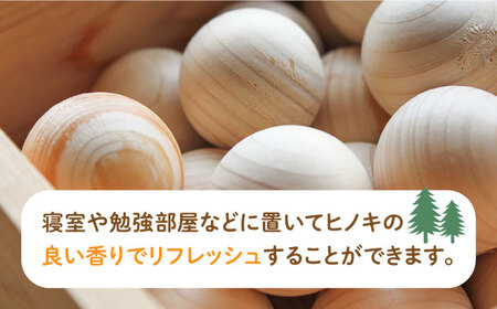 【築上町産木材】京築ヒノキ の ボール 20個 箱入り《築上町》【京築ブランド館】 [ABAI001] 11000円  木工品 ヒノキ ボール 木工品 ヒノキ ボール 木工品 ヒノキ ボール 木工品 