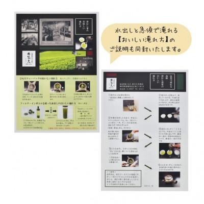 ふるさと納税 島田市 茶久　煎茶初摘100g×3本　化粧箱入り |  | 03