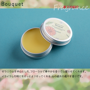 北海道アカシアはちみつ100gとカレンデュラバーム1個（BOUQET）のセット 【 ふるさと納税 人気 おすすめ ランキング 加工食品 はちみつ 美容商品 化粧品 バーム カレンデュラ ハーブ 保湿 