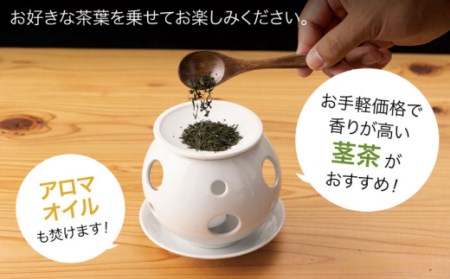 肥前吉田焼ホワイト茶香炉シンプルセット上皿1枚付き NAZ402 