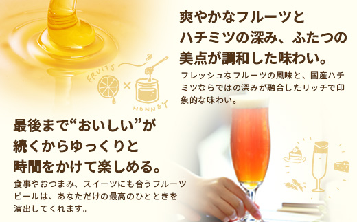 SunSunALE　辺塚だいだい３本セット