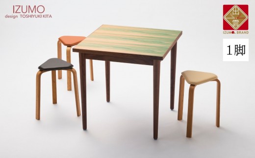 
            【IZUMO ZS03 1脚】椅子 ダイニングチェア スツール 木製 1脚 2脚セット 4脚セット チェア 完成品 座面高さ45 軽量 竹 無垢材 レザー 高級革 高級 おしゃれ リビングチェア キッチン椅子 玄関 スツール 腰掛け デザイナーズ 家具 
          