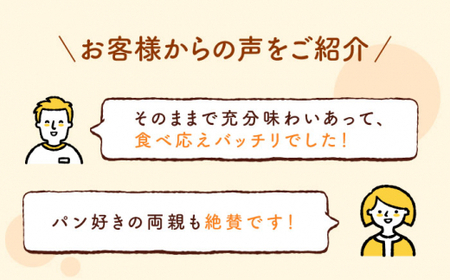 【子供も安心して食べられる！】【6回定期便】食パン1本（2斤） 朝のお供に ＜MAHALO＞ [CFL009]