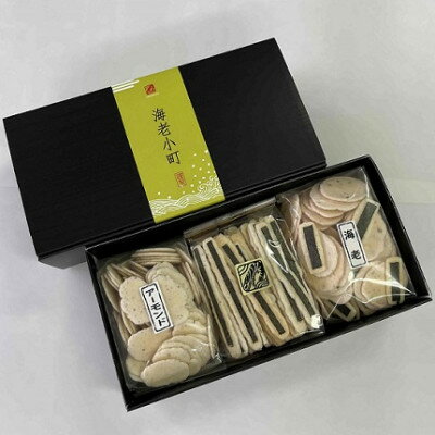 【ふるさと納税】 海老小町 2種 詰め合わせ ステッキ 100g 小町 200g 計 300g ( ふるさと納税 えびせん ふるさと納税 えびせんべい ふるさと納税 せんべい 送料無料 ふるさと納税 えびせん ふるさと納税 煎餅 ふるさと納税 南知多 贈り物 お中元 お歳暮 ) 愛知県 南知多町