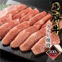 【ふるさと納税】【年内 順次発送】 菊の井 飛騨牛 カルビ 焼肉 500g（4～5人前） 焼肉用 おすすめ 牛肉 肉 和牛 赤身 人気 ブランド牛 肉ギフト 国産　贈答品 焼き肉 やきにく ギフト 【冷凍】 20000円 岐阜県 下呂市 年内配送 年内発送