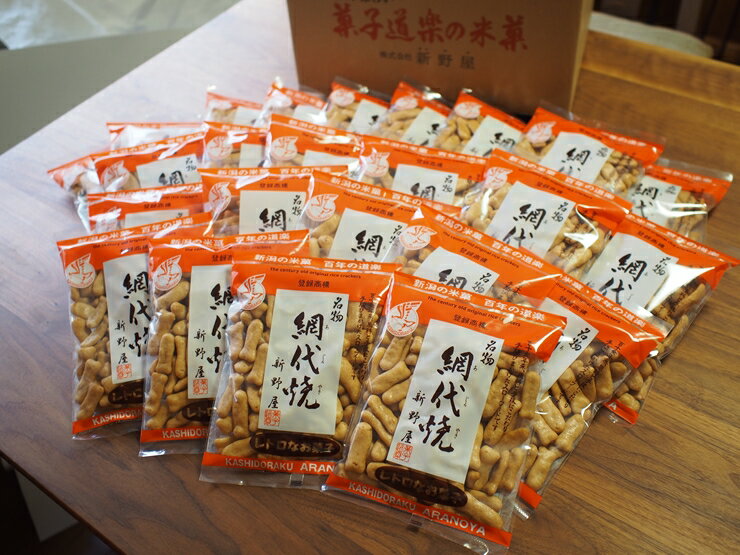 【ふるさと納税】網代焼 105g×24袋セット 新潟米菓 あじろやき[Y0552]【 新潟県 柏崎市 】