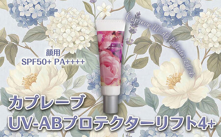 日やけ止め 顔用 SPF50+ PA++++ メタルフリー 日焼け止め