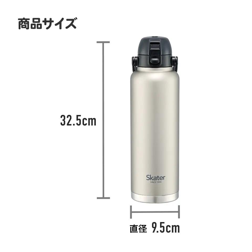 【ダイレクトボトル】 1500ml水筒 「ブラック」（スケーター株式会社）ステンレス製水筒 直飲み ワンタッチ 水筒 13-010