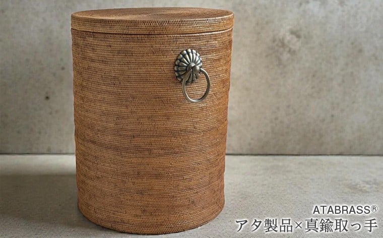 
            BAX-416SIN アタ 真鍮取っ手蓋付き円柱バスケット（無地・φ40×H50）　真鍮 取っ手 円柱 雑貨 収納 かご 大きい ケース バスケット 箱 物入れ ランドリーボックス インテリア 洗濯物 玄関 プール グッズ オリジナル 手作り おすすめ プレゼント ギフト おしゃれ 高級感 洗練 職人 便利 数量限定 バリ島 アジアン アタブラス ATABRASS SOA 千葉県 富津市
          