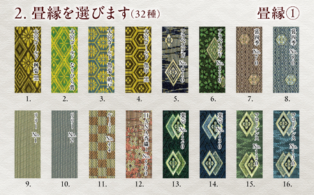 選べるミニ畳　長方形 15.0 × 21.0 cm 1枚 インテリア 花瓶台 フィギュア置き コースター たたみ タタミ 和 ギフト おすすめ 人気 【渡部畳店】 