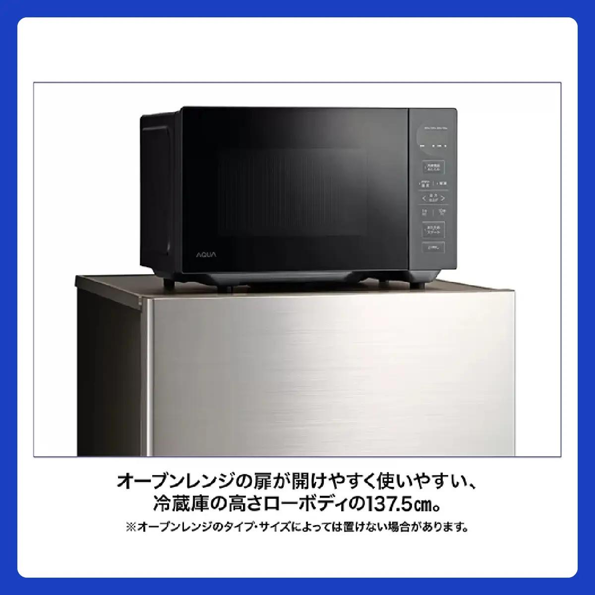 冷蔵庫 冷凍冷蔵庫 AQUA 262L AQR-S26A(DS)ブライトダークシルバー アクア