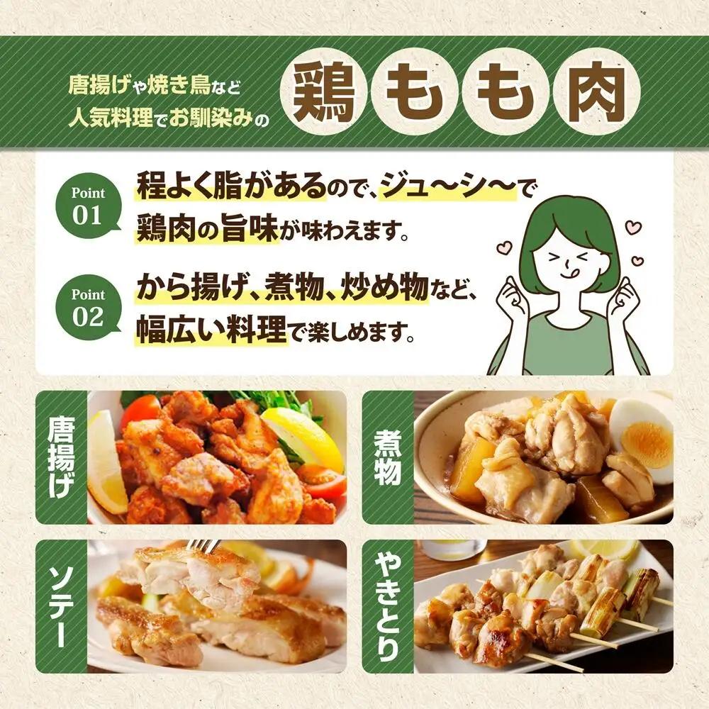 鶏肉 もも むね【翌月下旬発送】岩手県産若鶏セット３kg