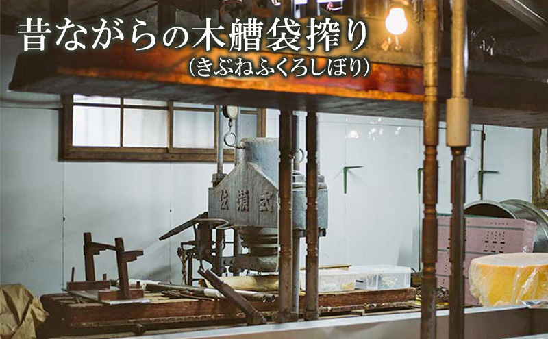 近江地酒の季節限定酒！金亀にごり酒　火入　720ml　お酒 日本酒　岡村本家