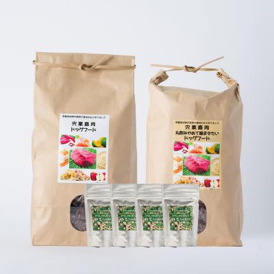 ふるさと納税 宍粟市 宍粟鹿肉100%　無添加ドッグフード(一般食&野菜ふりかけセット)　O14 |  | 01