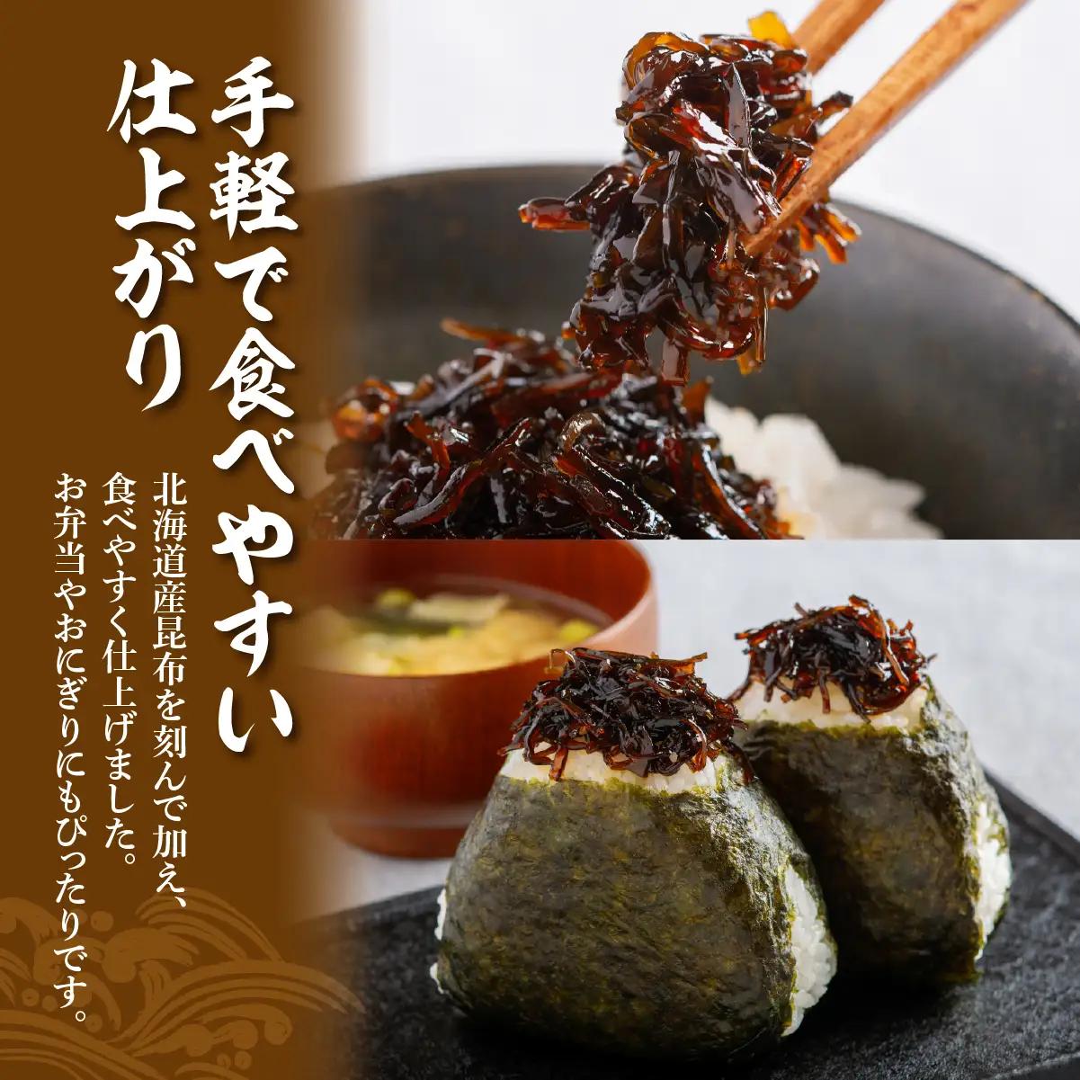 昆布尽くしセット（5種10パック） (保存料不使用) NAAH002
