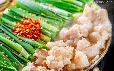 博多もつ鍋ながまさ もつ鍋 味噌味（605g×2セット）[VEQ002] もつ鍋 博多 ながまさ 福岡