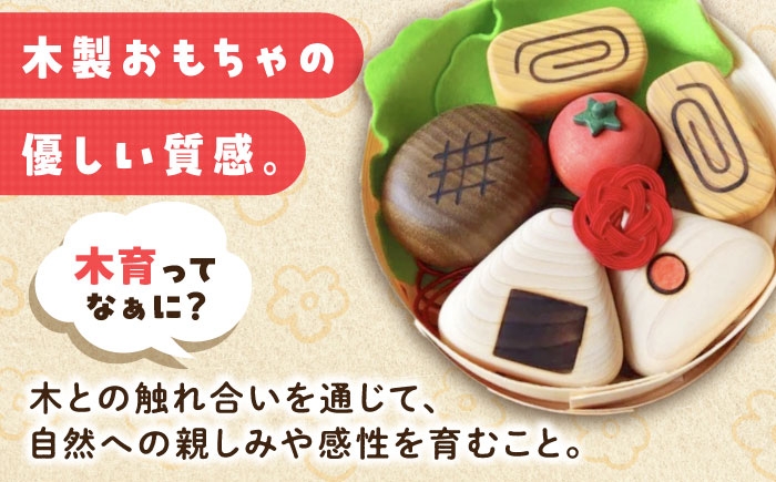 木製 おもちゃ 積み木 オモチャ 知育 つみき 玩具 ままごと 子供 幼児 贈答