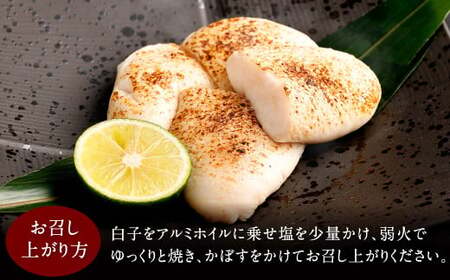 【指定日必須】本場関門とらふぐ白子(4～5人前)ふく一