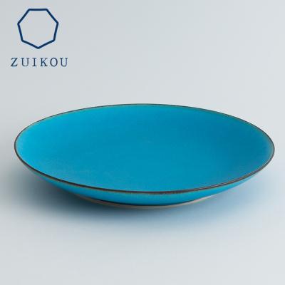 ふるさと納税 京都市 【ZUIKOU】プレート L　No.009 Turquoise (ターコイズブルー/青)