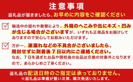 【能登島醸造所仕込み】金澤麦酒3種類セット 12本入 | クラフトビール 地ビール お酒